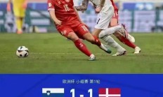 九游app下载-关于神奇瞬间！欧洲杯资格赛场上上演多场绝杀的信息