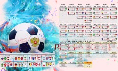 九游app下载-蓝衣军团的复仇之夜，2026世界杯A组，坎塞洛以一己之力撕裂伊拉克防线