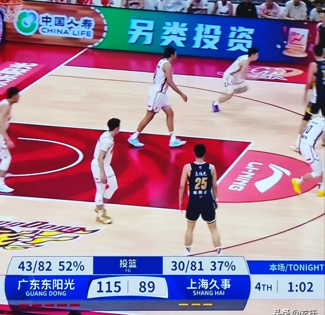 广东队痛失胜利，球迷心痛不已的简单介绍