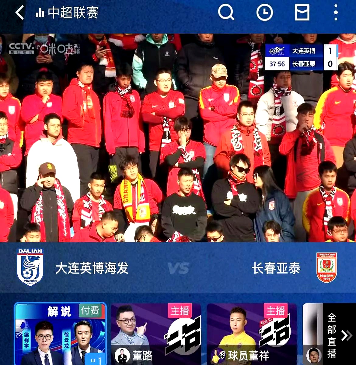 球队上演精彩逆转，球迷欢呼雀跃的简单介绍