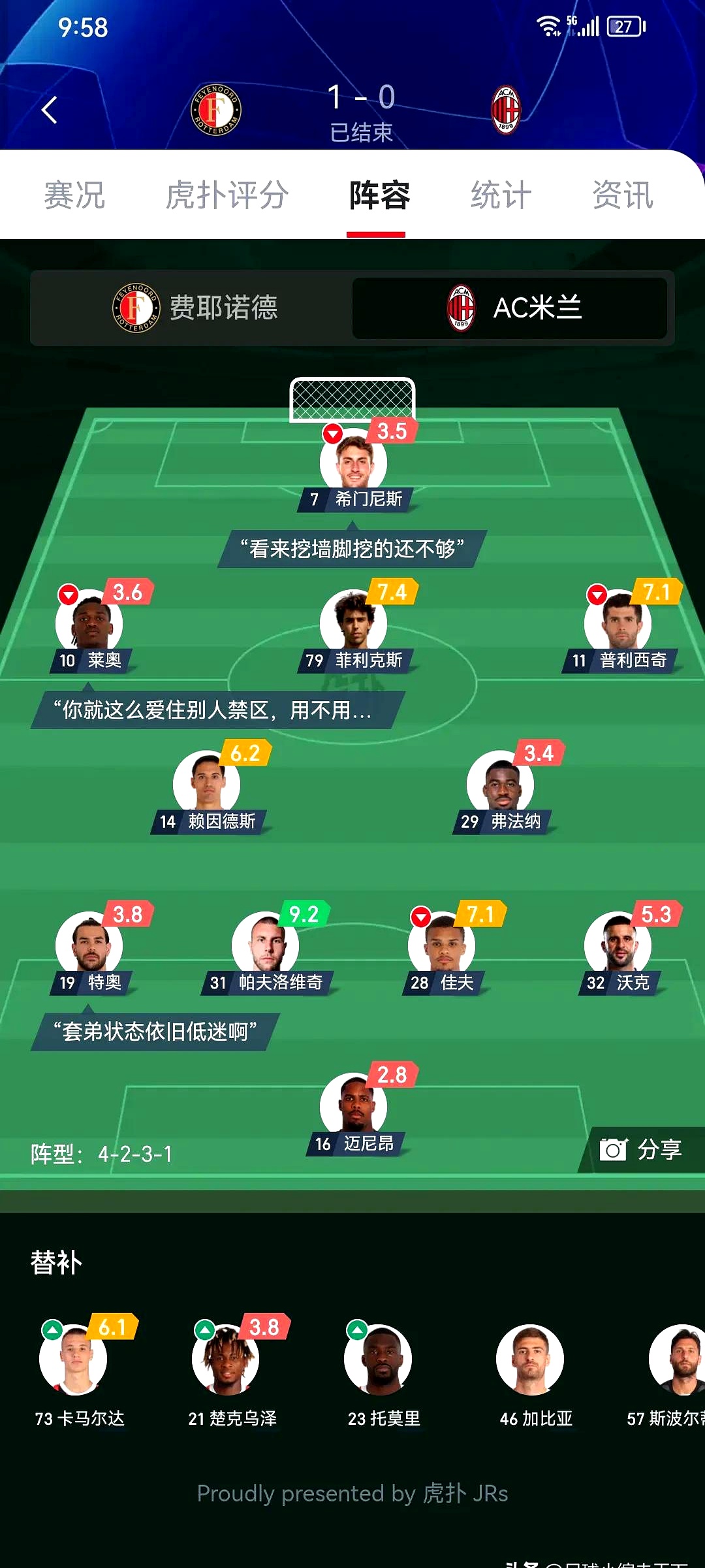 包含米兰德比国米摆平AC米兰平局继续排名之争的词条 包含米兰德比国米摆平AC米兰平局继续排名之争的词条