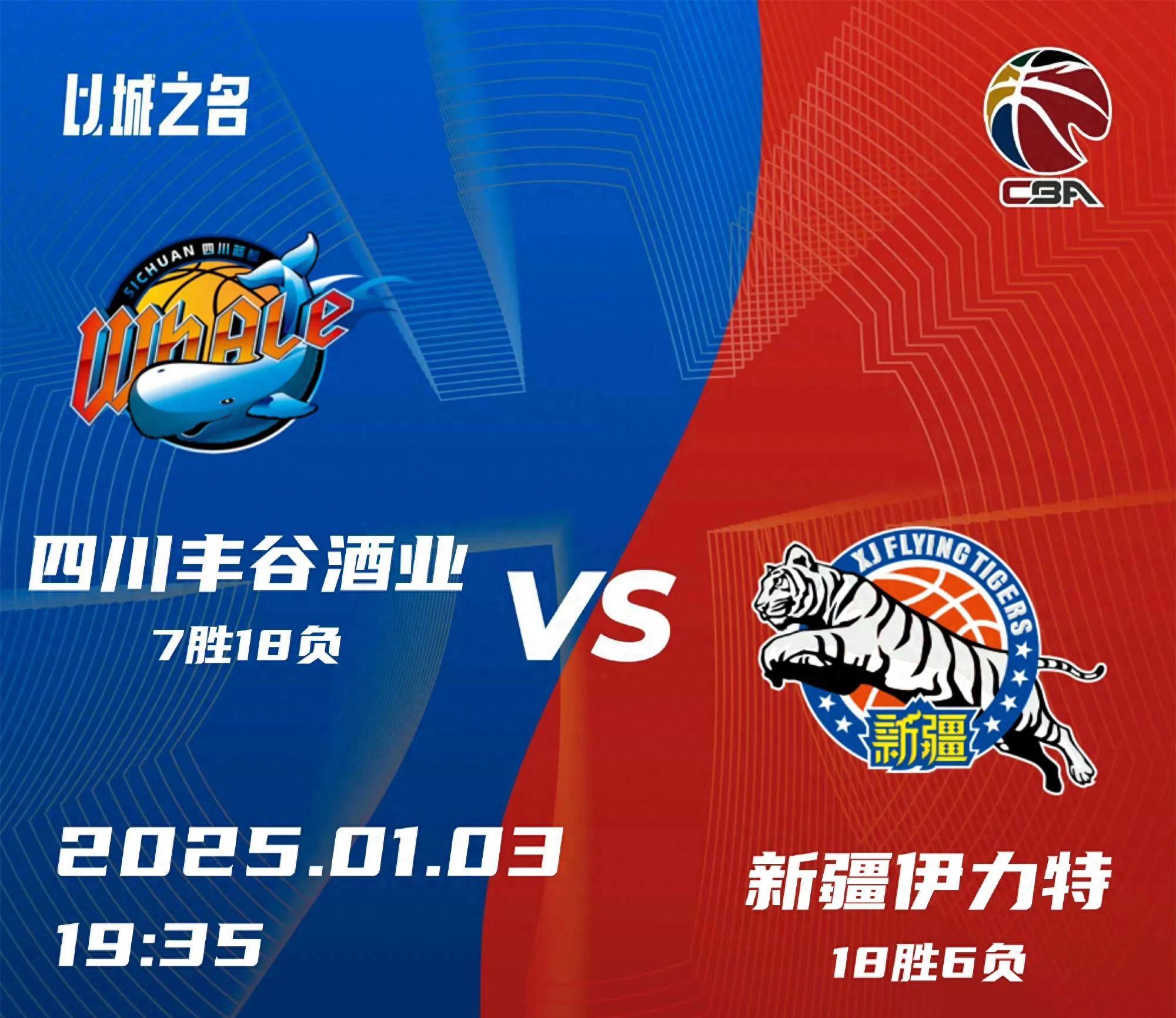 新疆队惨遭对手反超,正在冷静总结过失的简单介绍 新疆队惨遭对手反超,正在冷静总结过失的简单介绍