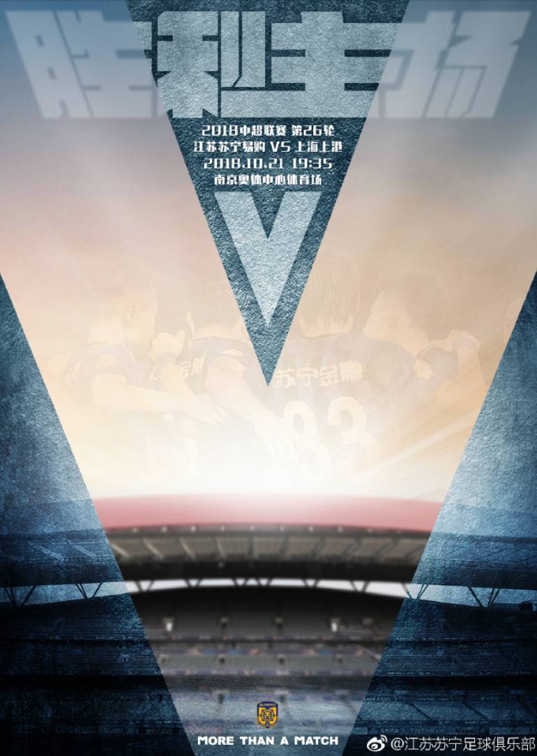 江苏苏宁实现逆转,提升积分排名的简单介绍 江苏苏宁实现逆转,提升积分排名的简单介绍