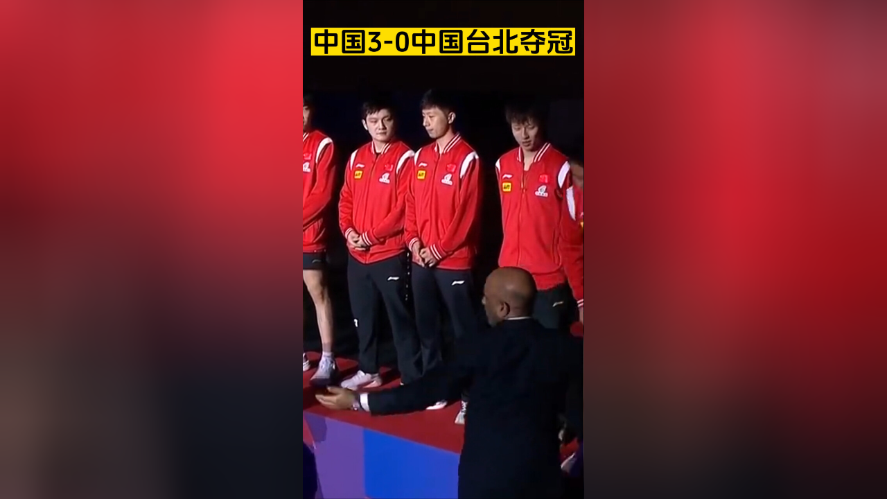 台湾豪取三分!台北球队夺取胜利 台湾豪取三分!台北球队夺取胜利