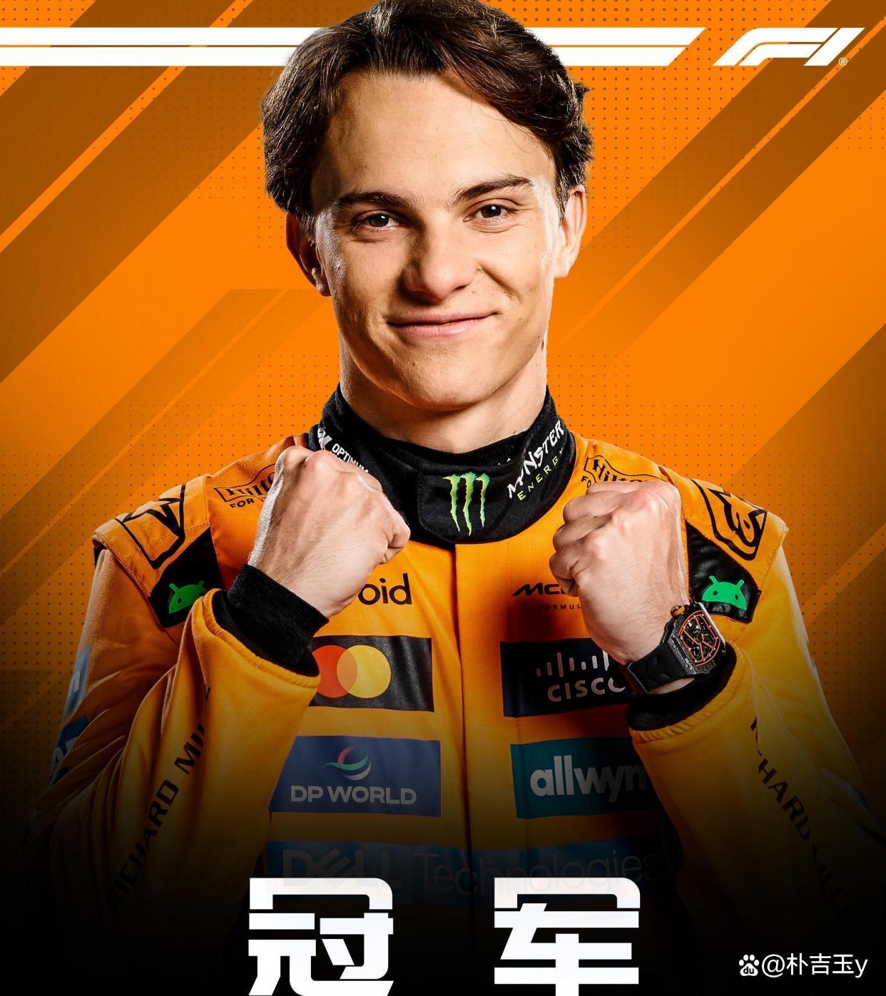 威廉姆斯绝杀迈凯伦，维斯塔潘状态火热的简单介绍